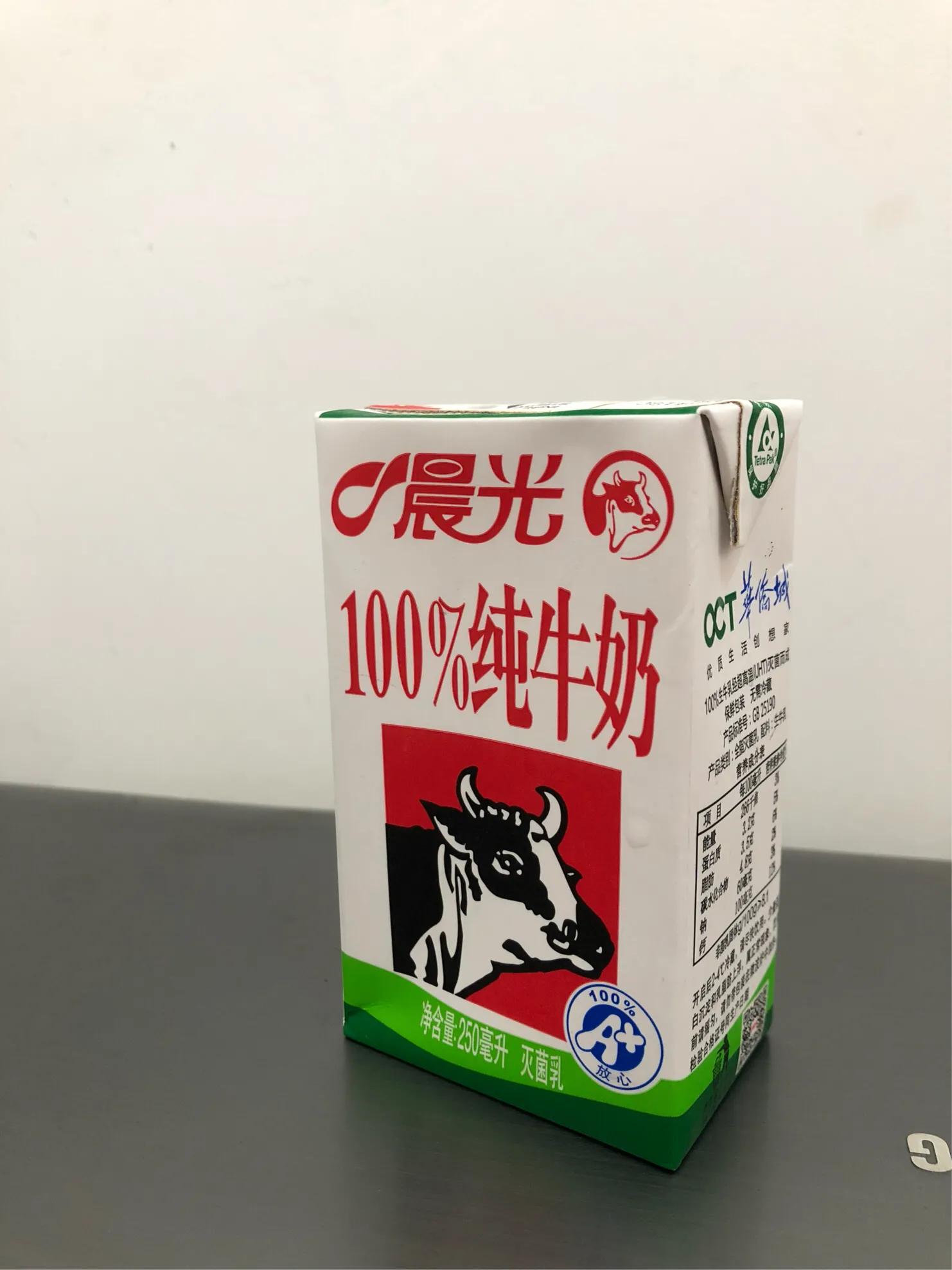 晨光牛奶为什么被列入黑名单,晨光牛奶