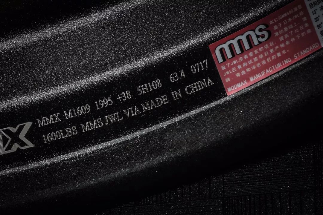 mmx轮毂实车,mmx轮毂假货多么
