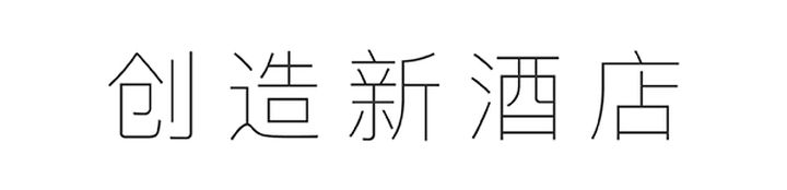 品牌大数据|WorkHard,PlayHard铂尔曼