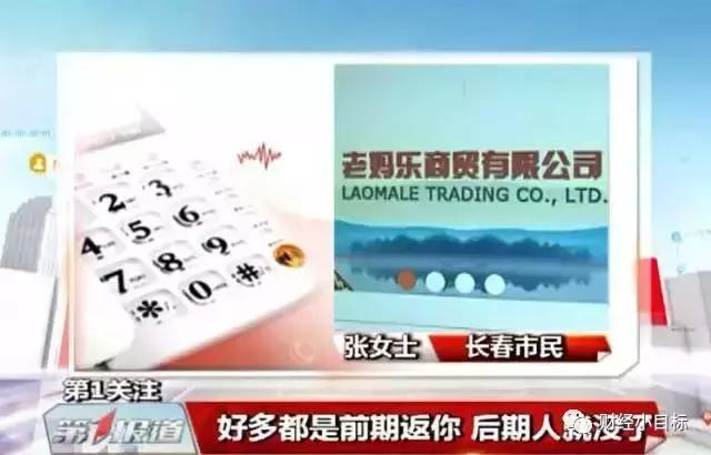 公安局提醒有一笔资金预警是什么,资金盘项目被骗的最新信息