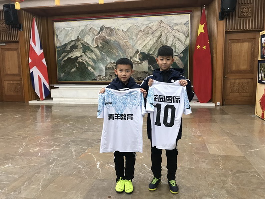 花园足球小子“足”梦英伦