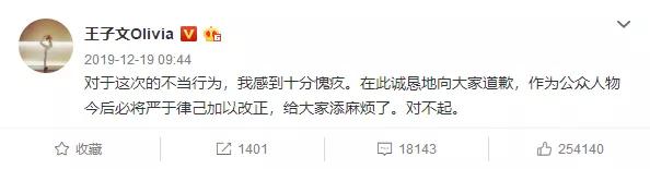 王子文穿黑色匡威鞋子参加节目,王子文假鞋