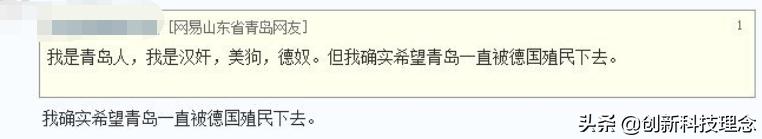 忽悠国人19年，如今原形毕露！有一种民族品牌，不值得喜欢