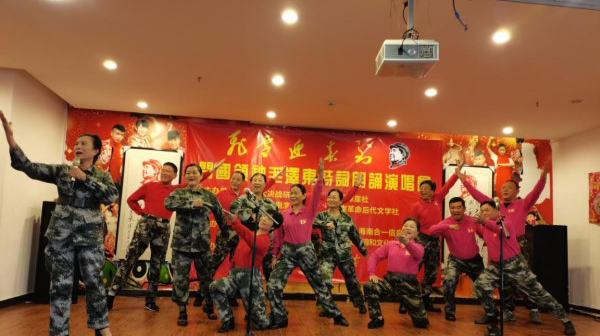 《纪念毛主席诞辰127周年诗词朗诵演唱会》圆满成功