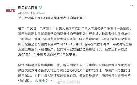 战疫特刊从新危中找先机,战疫情中考特刊