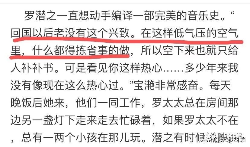 一封信踢爆惊天往事：他也会出轨？！男人的高尚从来和女人不一样