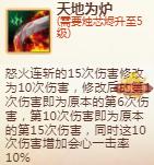 「稿件·攻略」九大门派副本（PVE）武道入门推荐（一）