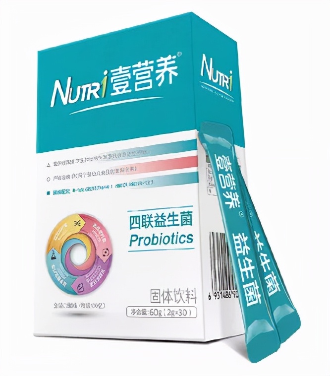 官方认可的是7种婴幼儿益生菌,婴儿食品级益生菌有必要吃吗