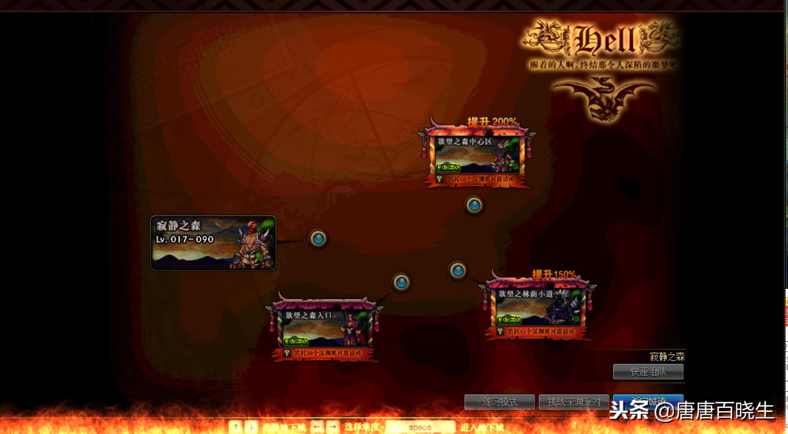 dnf循环制裁解决方法,dnf砖厂打什么