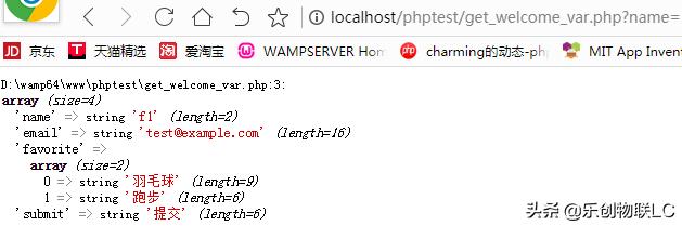 PHPGET与POST
