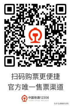 一年倒卖500多张火车票,150张火车票倒卖案例