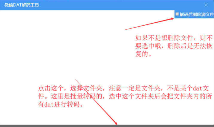 微信image里的dat文件如何打开,微信中dat文件怎么打开图片