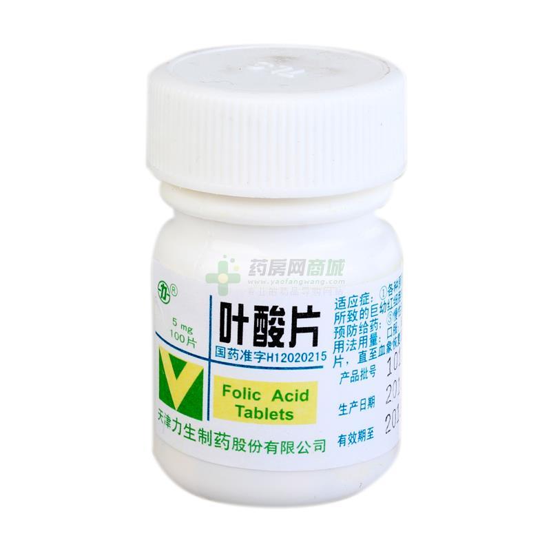 备孕补充叶酸片推荐什么牌子,备孕补充叶酸400还是800