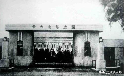 暨南大学自考本科官网,自考暨南大学专科有哪些