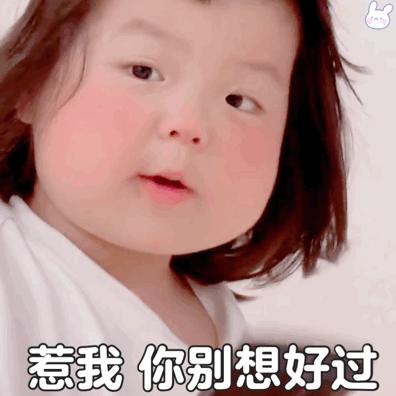 微信聊天表情包全图,微信聊天趣图表情包沙雕