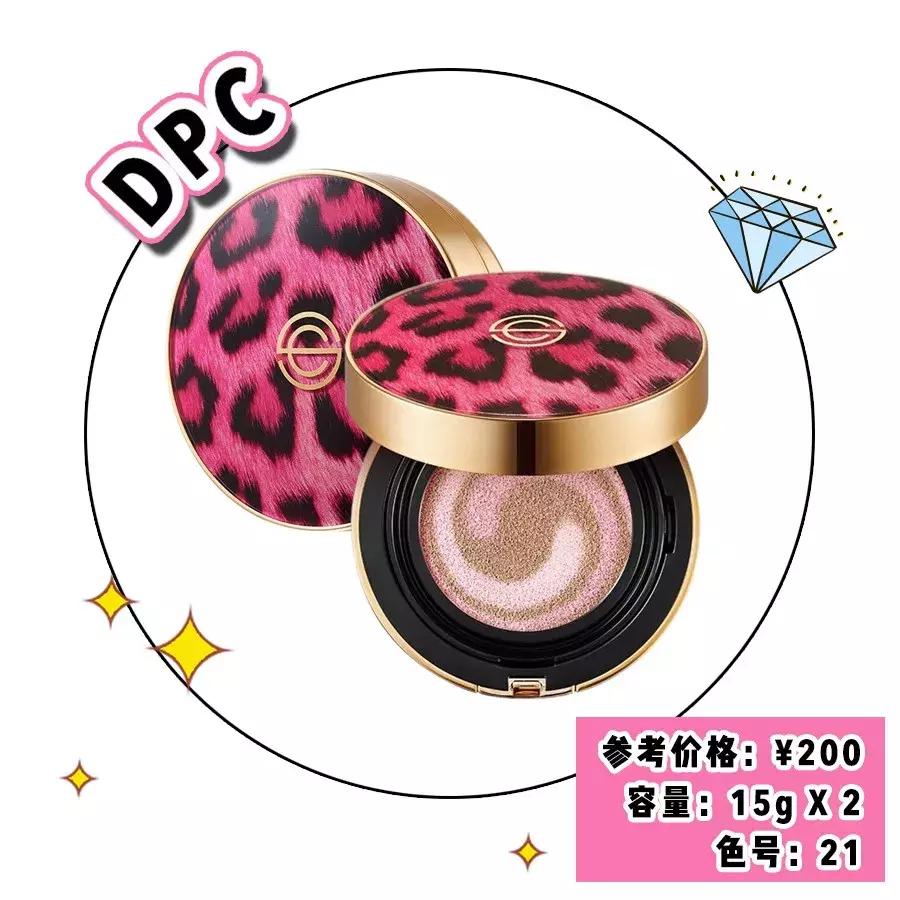 李佳琦超好用的气垫推荐,李佳琦直播间ysl粉气垫值得购买吗