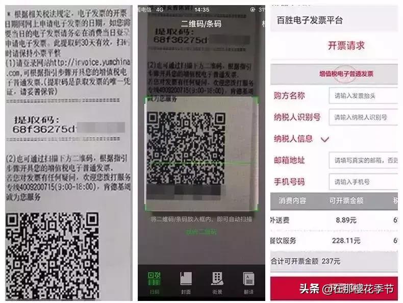 微信扫一扫付款是否免费,微信扫一扫付款功能怎么用