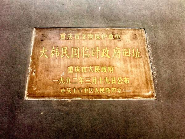 韩国人感受重庆,韩国人惊叹重庆