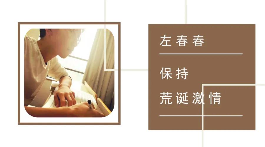 鑻嶇櫧娴疆,鑻嶇櫧娴疆涔愰槦