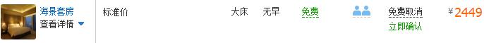 大连平价酒店有哪些,大连3千元左右宾馆