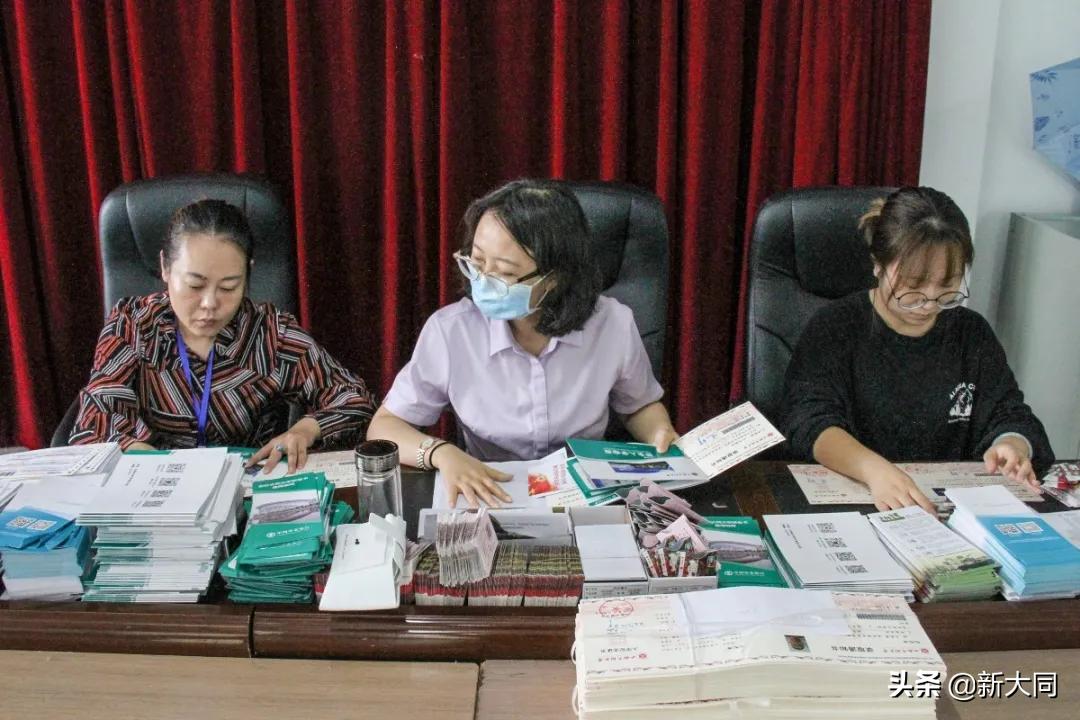 2021年大同大学专升本录取通知书,专升本大同大学录取通知书