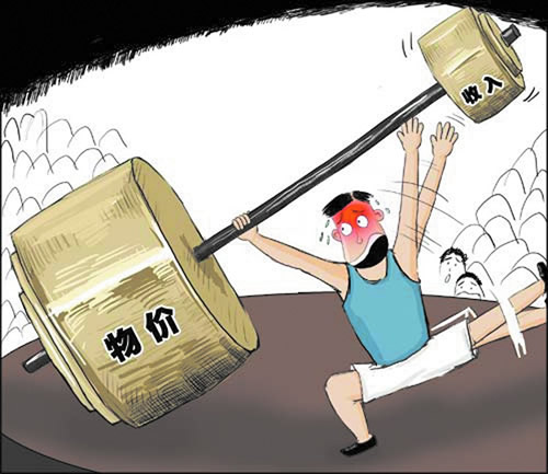 到底是涨工资还是降物价,为什么物价涨为什么房子不涨