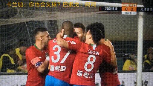 卡兰加助攻巴索戈,卡兰加头球