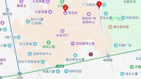 观前街简介,观前街的来历简介