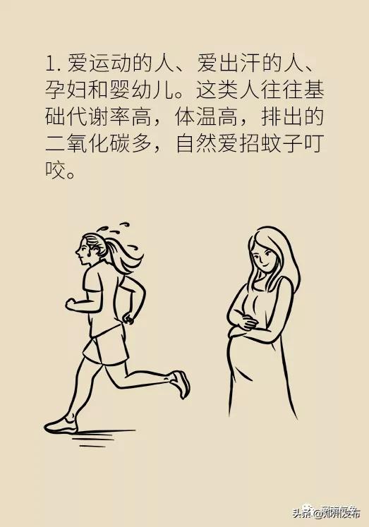 被蚊子吵得睡不着觉怎么发朋友圈,晚上用电风扇被蚊子吵得睡不着