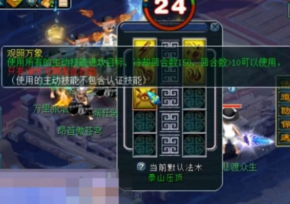 梦幻西游：tao哥出品必属精品！这只宝宝一出手就停不下来