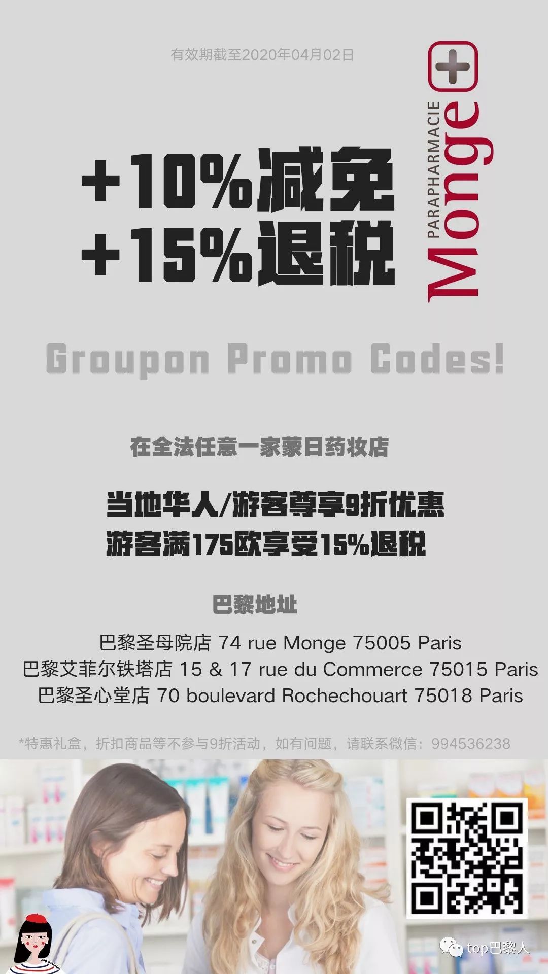 理肤泉祛痘和雅漾祛痘哪个好,薇诺娜雅漾理肤泉祛痘