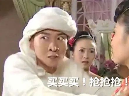 昨夜,淘宝崩了!考研人,别冲动,小心上当