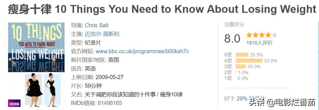 bbc发现新大陆纪录片,bbc纪录片宇宙的奇迹内容