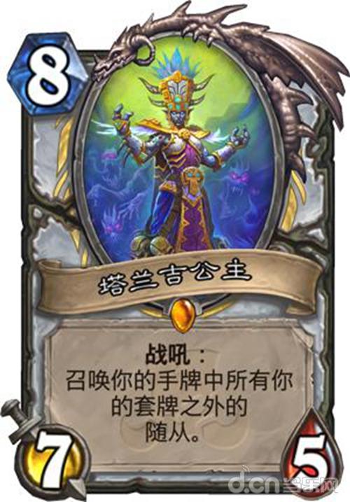 炉石传说拉斯塔大乱斗,炉石传说拉斯塔哈的大乱斗53