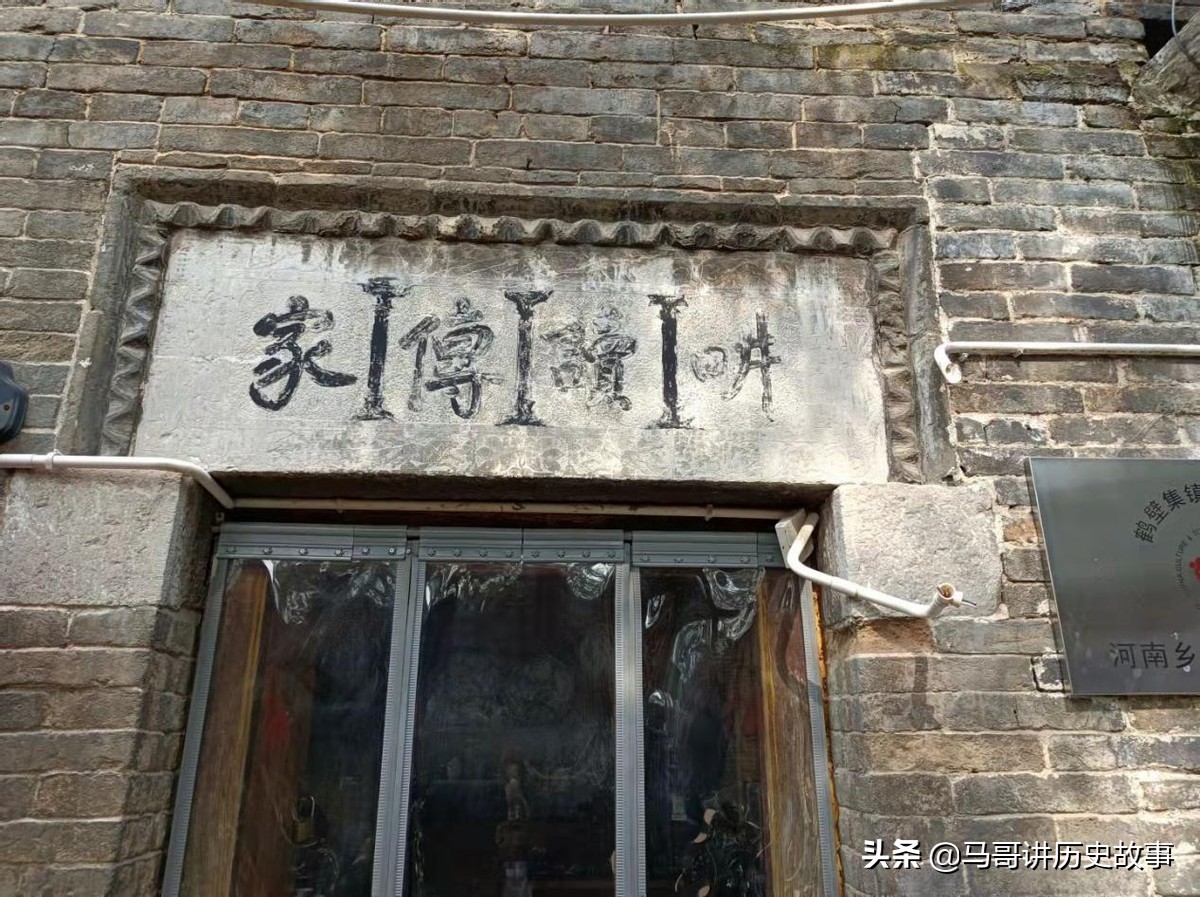 河南省鹤壁市鹤山区西杨邑村秦家大院门楣“道德广居”与传统文化