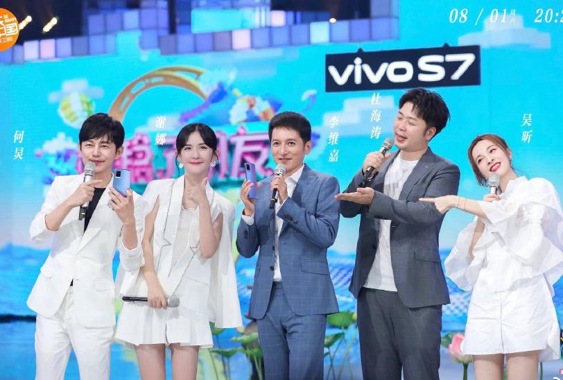 闪亮新主播吴昕,闪亮新主播杜海涛表演