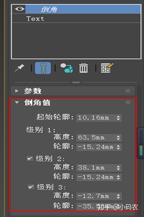 3dmax超级细分插件怎么设置,3dmax超一流插件教程