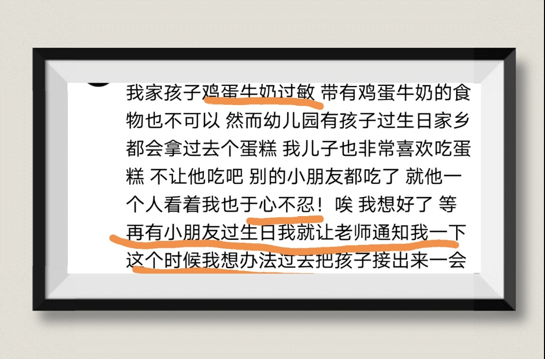 幼儿园孩子过生日不带蛋糕怎么过,孩子过生日要不要送蛋糕去学校