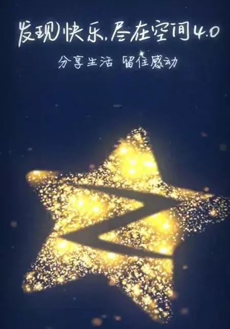 QQ上线20年可被注销:再见了,青春!