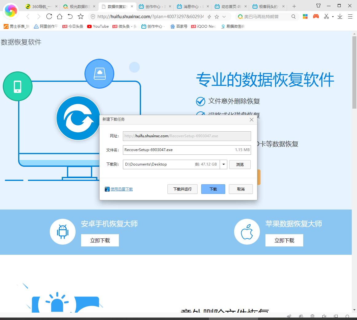 为什么u盘插在电脑上提示格式化,为什么u盘插手机上要求格式化