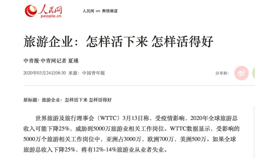 疫情过后得有多少人下岗,疫情失业快一年