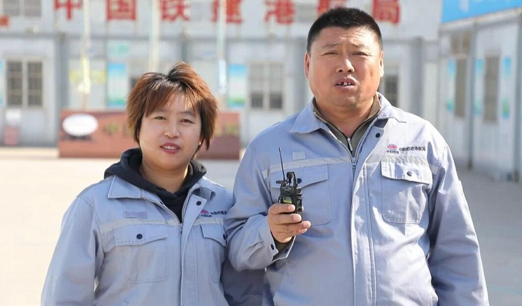 （只争朝夕不负韶华）刘伟涛任俊英：鱼山建设工地上的爱情