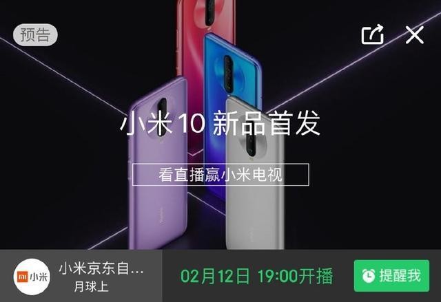 疫情期间哪款手机好买一点,疫情期间国产手机会怎么样