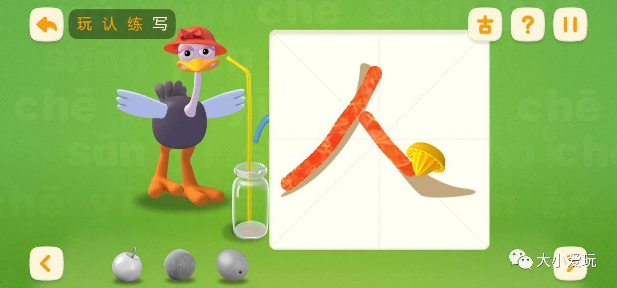 推荐一款宝宝识字app,有哪些教孩子学习识字的app
