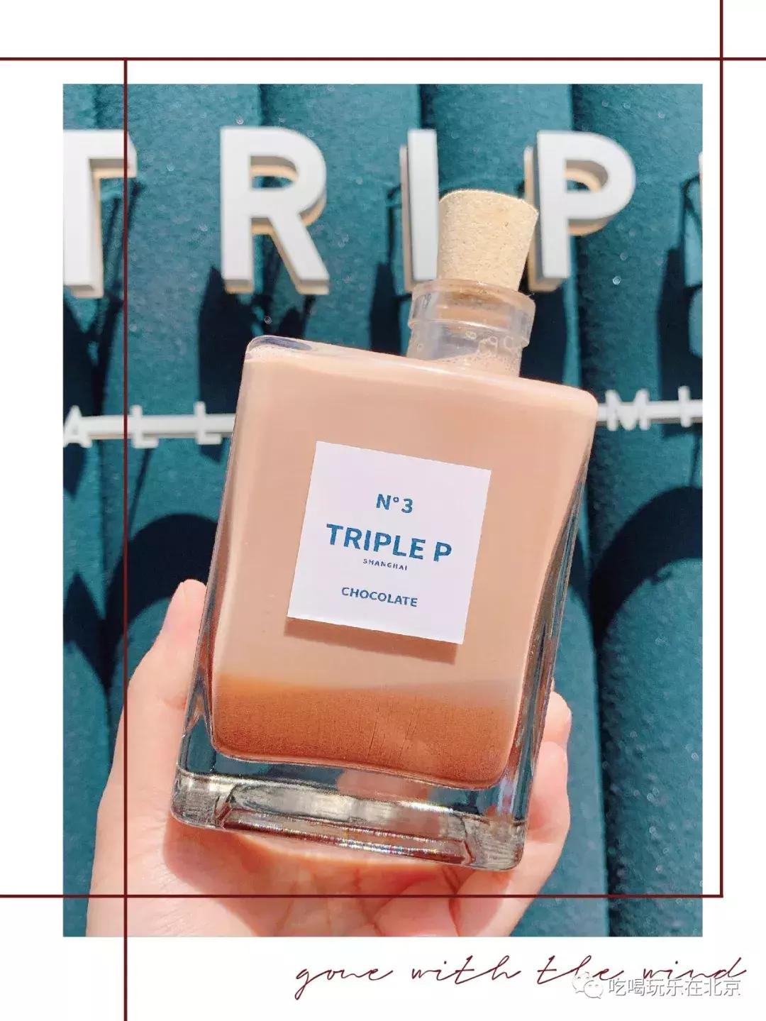 三里屯网红奶茶店在哪,三里屯热门奶茶店