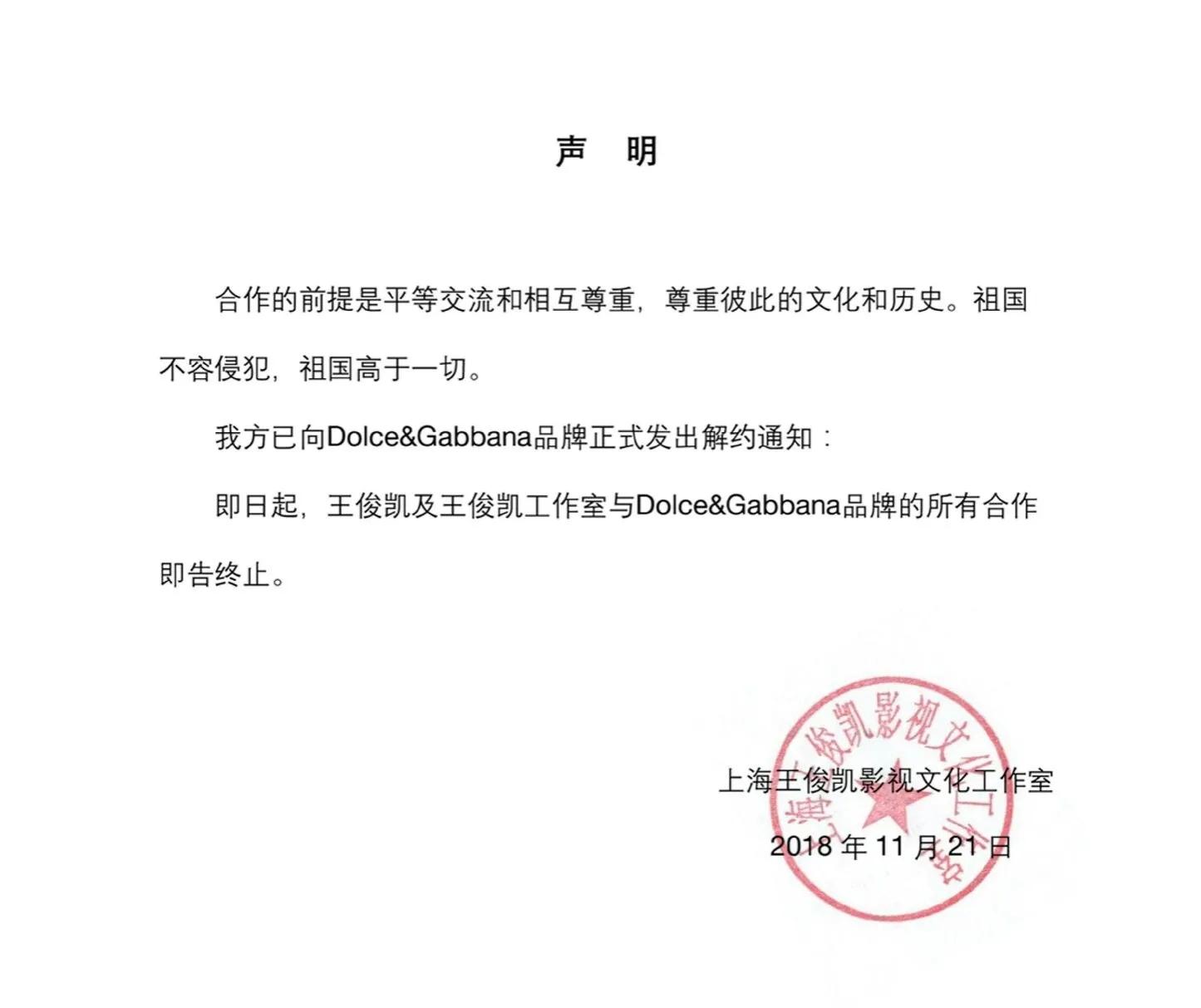 王俊凯愿你被这个世界温柔以待,王俊凯愿新年所许如期而至