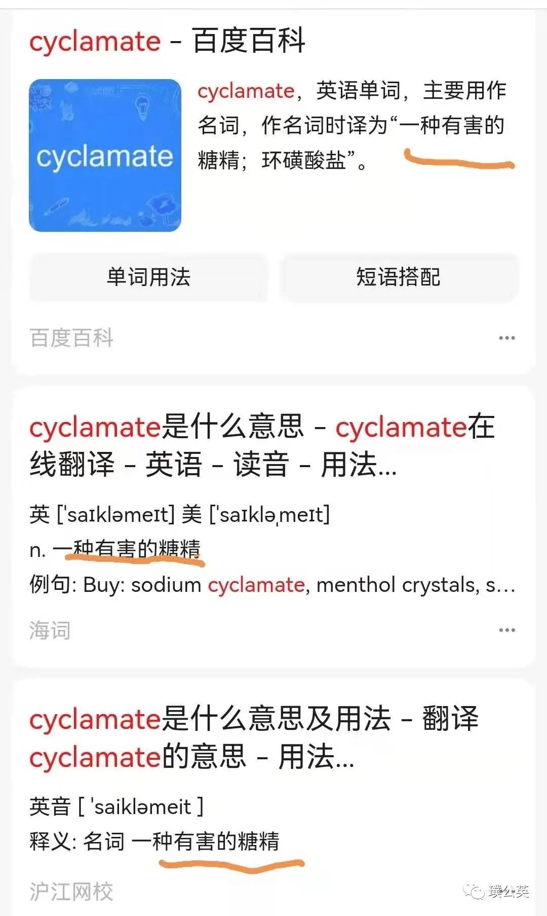 跨国医药企业排名,跨国医疗公司