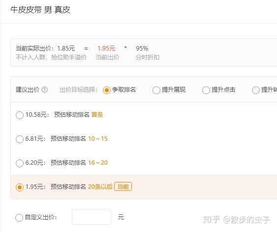 淘宝上卖皮带靠谱吗,淘宝买皮带要怎么选