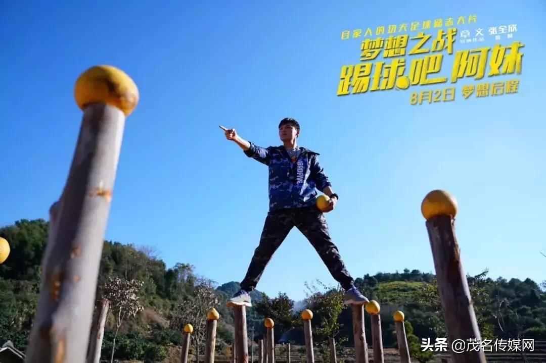 梦想之战踢球吧阿妹免费观看,梦想之战踢球吧阿妹完整版