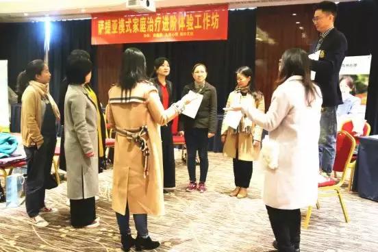 释放过去的影响·在温暖和爱中成长——萨提亚模式家庭治疗